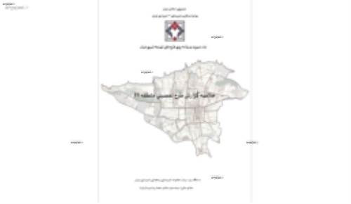 طرح تفصیلی منطقه 11 تهران